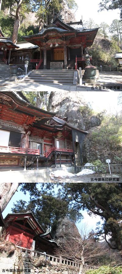 榛名神社社殿と御姿岩
