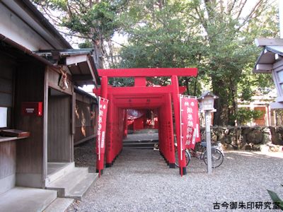 須原稲荷神社