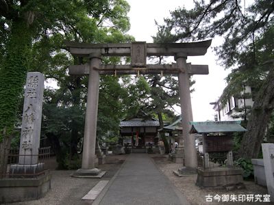 八幡神社（敦賀）鳥居