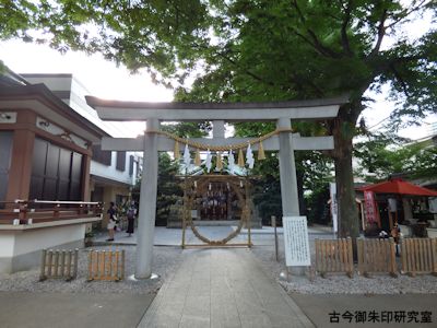 雑司ヶ谷大鳥神社