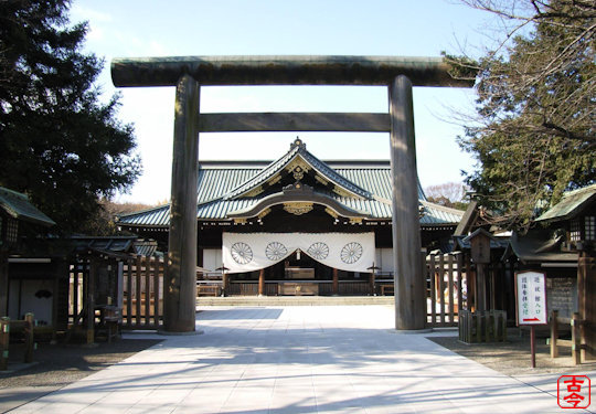 靖国神社